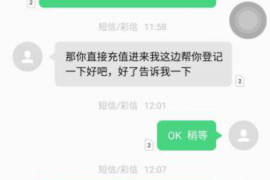 哈密企业清欠服务